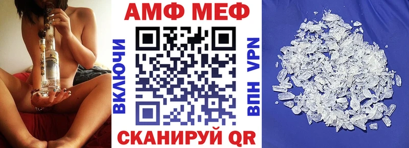 АМФ 97% Павловская