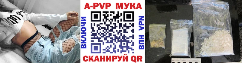 A PVP Соль  Павловская 