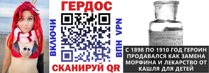 гидра ссылки  Павловская  ГЕРОИН белый  цена  