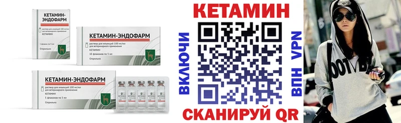 Кетамин VHQ  наркота  Павловская 