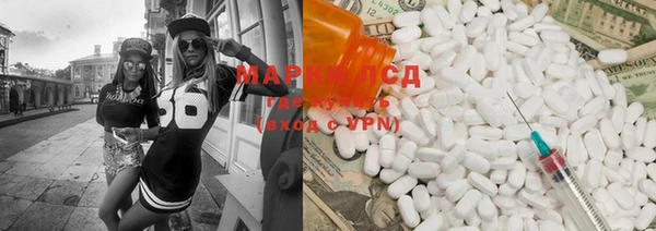 метадон Горнозаводск