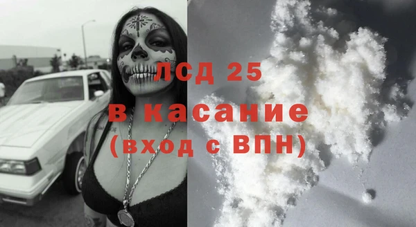 прущая мука Кодинск