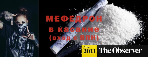 соль ск Горно-Алтайск