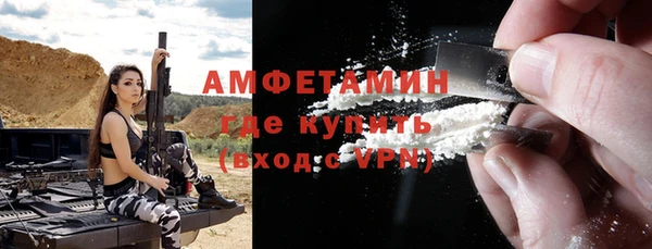скорость mdpv Алзамай