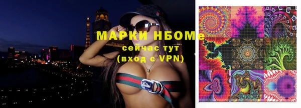 хмурый Алексеевка