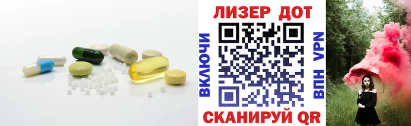 LSD-25 экстази кислота  Павловская 