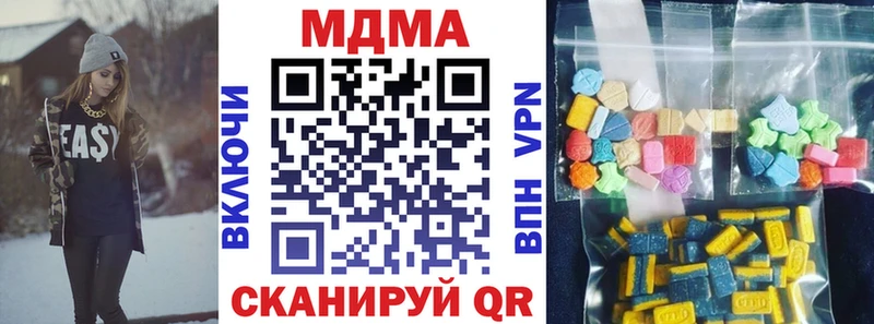 где можно купить наркотик  Павловская  MDMA crystal 