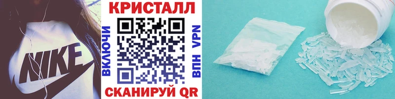 МЕТАМФЕТАМИН винт  Павловская 
