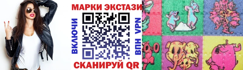 Наркотические марки 1,5мг  Павловская 