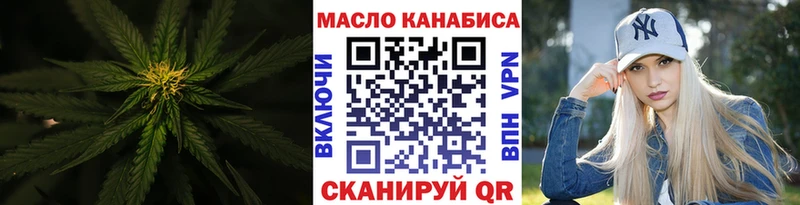 MEGA tor Павловская нарко площадка какой сайт где найти Дистиллят ТГК гашишное масло
